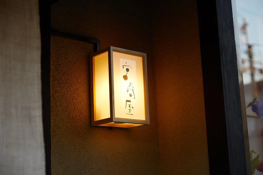 Miyazakiya Villa Kyoto 0*,  Japan