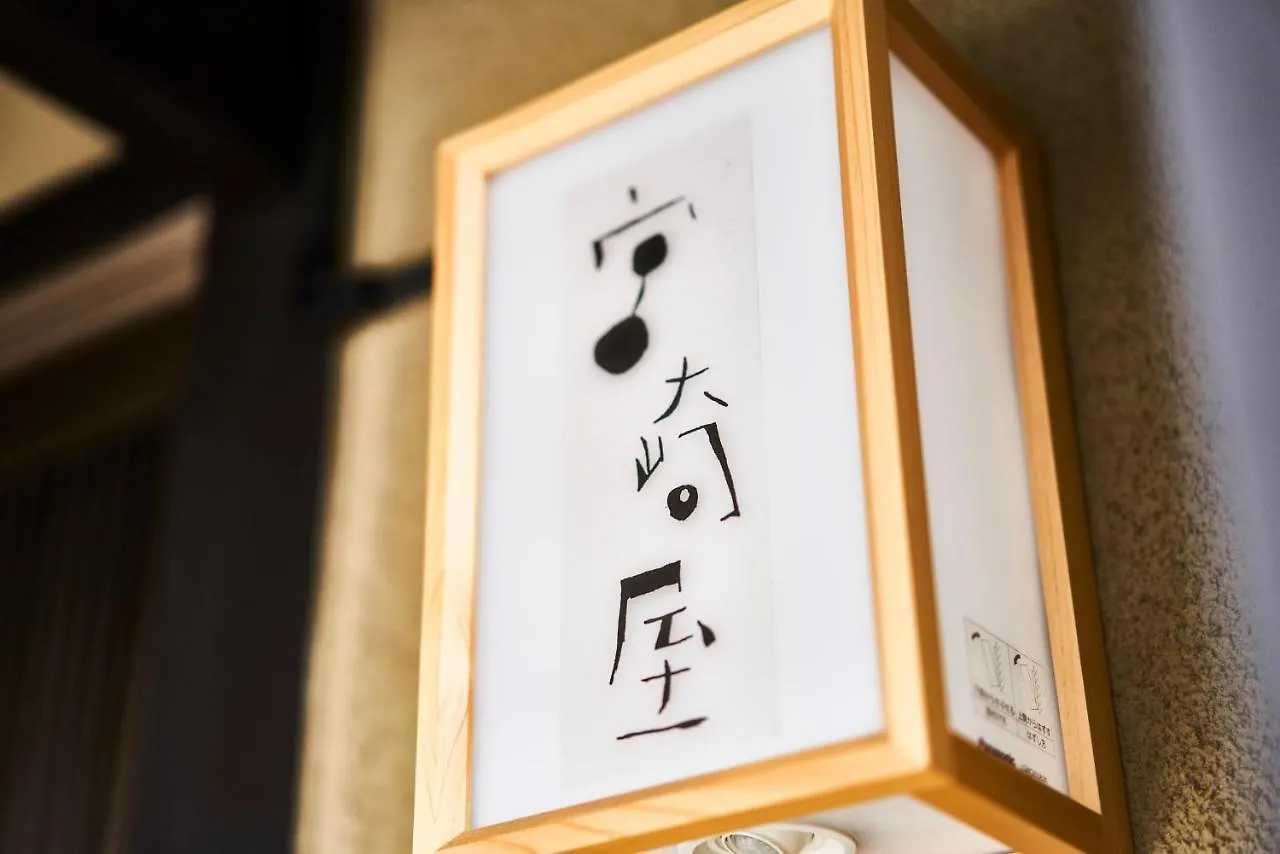 Miyazakiya Villa Kyoto 0*,  Japan
