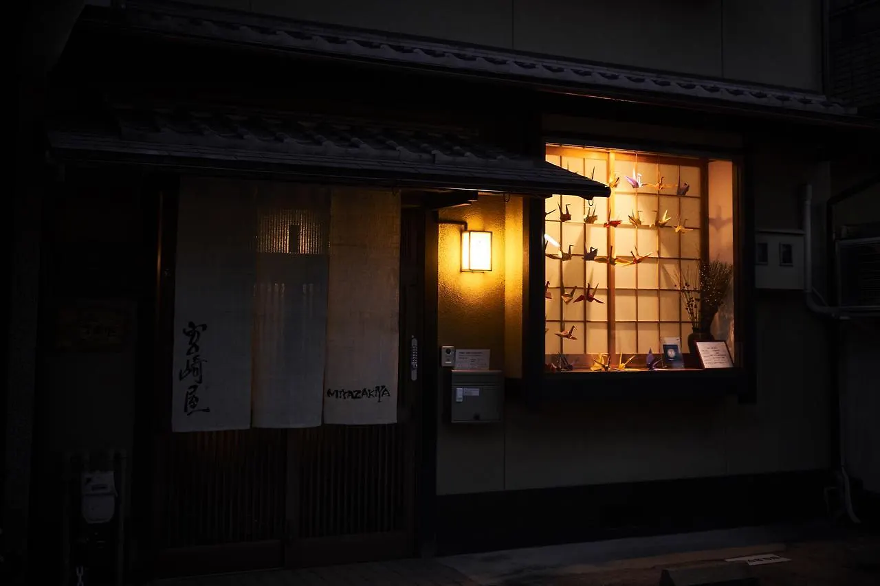 Miyazakiya Villa Kyoto Holiday home