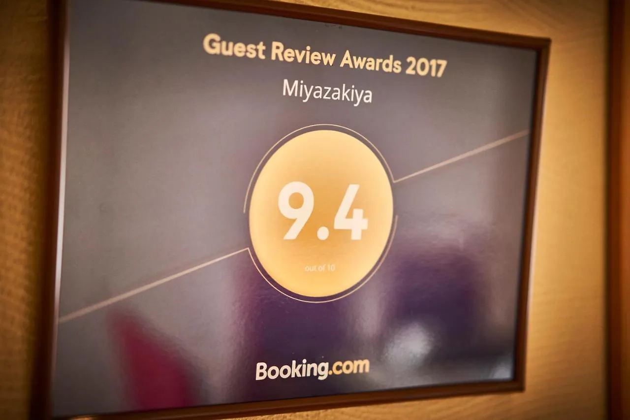 Σπίτι διακοπών Miyazakiya Βίλα Κιότο